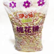 2 Kg Cotton Floral Sugar Small Cylindrical Colorful Barbecue Coffee Milk Tea Cake Decorated Cocoa Wedding Candy Snacks