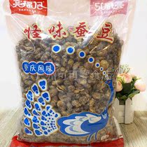 4 7 pounds of chilli bean bean ktv bar snack fruit fruit fruit fruit snack snack