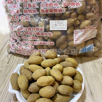 Bulk licorice salted olive bulk snack fruit candied pickled olive preserved fruit salty sweet snack