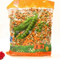 5 pounds of Shanyo Jinko Machinery Bean Sale Bar specialty fry bar snack