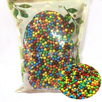1 Jin small colored sugar beads decorated with colored grain diy chocolate beans baked sugar decorative snacks