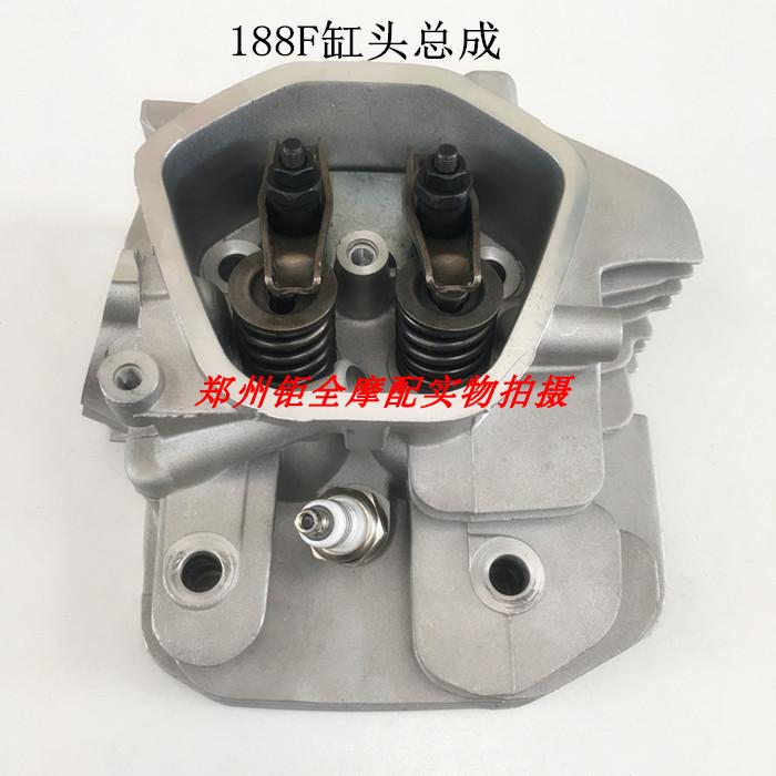 Gasoline engine generator water pump micro-plow power road cutting machine GX390 188F cylinder head assembly