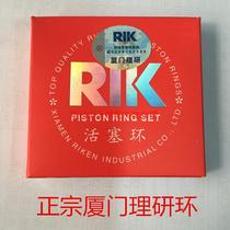 Xiamen RIKEN RING RIK piston ring CG125 CG150 ZY125 AN125 AN150 GCC GS125