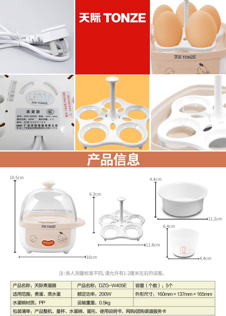 Chân trời nấu trứng nhỏ hộ gia đình nhỏ hấp trứng ăn sáng trứng Máy đa chức năng tự động tắt nguồn 1 người 2 - Nồi trứng nồi lẩu mini cắm điện