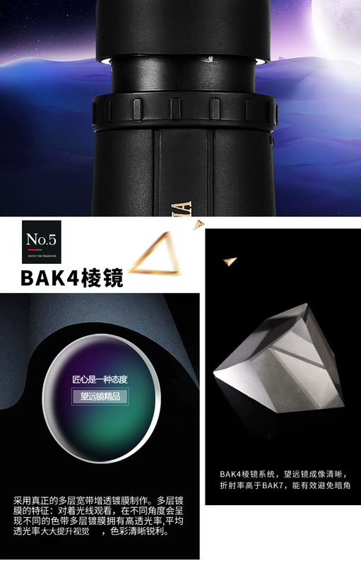 Kính thiên văn một mắt BIJIA Zhanhu 7x32 công suất cao độ phân giải cao tầm nhìn ban đêm góc rộng không hồng ngoại buổi hòa nhạc ngoài trời ống nhòm cao cấp cấu tạo ống nhòm
