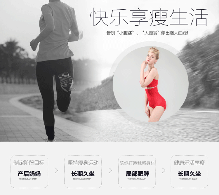 body amincissant simple en nylon - Ref 673740 Image 13