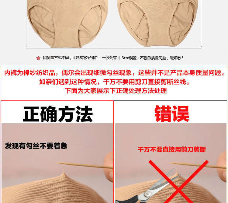body amincissant simple en nylon - Ref 673740 Image 26