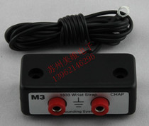 Anti-static socket M3 fully enclosed ground socket anti-static ground socket
