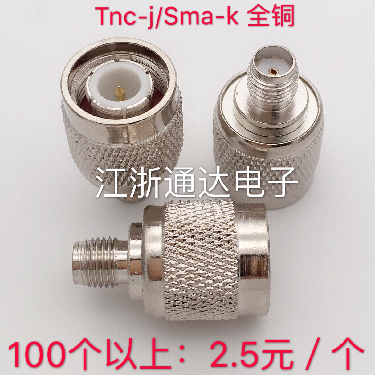 All copper RF Converter SMA-K TNC-J SMA Master TNC TNC SMA-JK