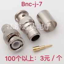 All copper RF connector BNC connector BNC-J-7 BNC Q9 male crimping 50-7 7DFB RG213