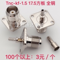 All copper RF connector TNC-KF-1 5 windows 17 5 square TNC female head square plate flange crimping RG316 etc.