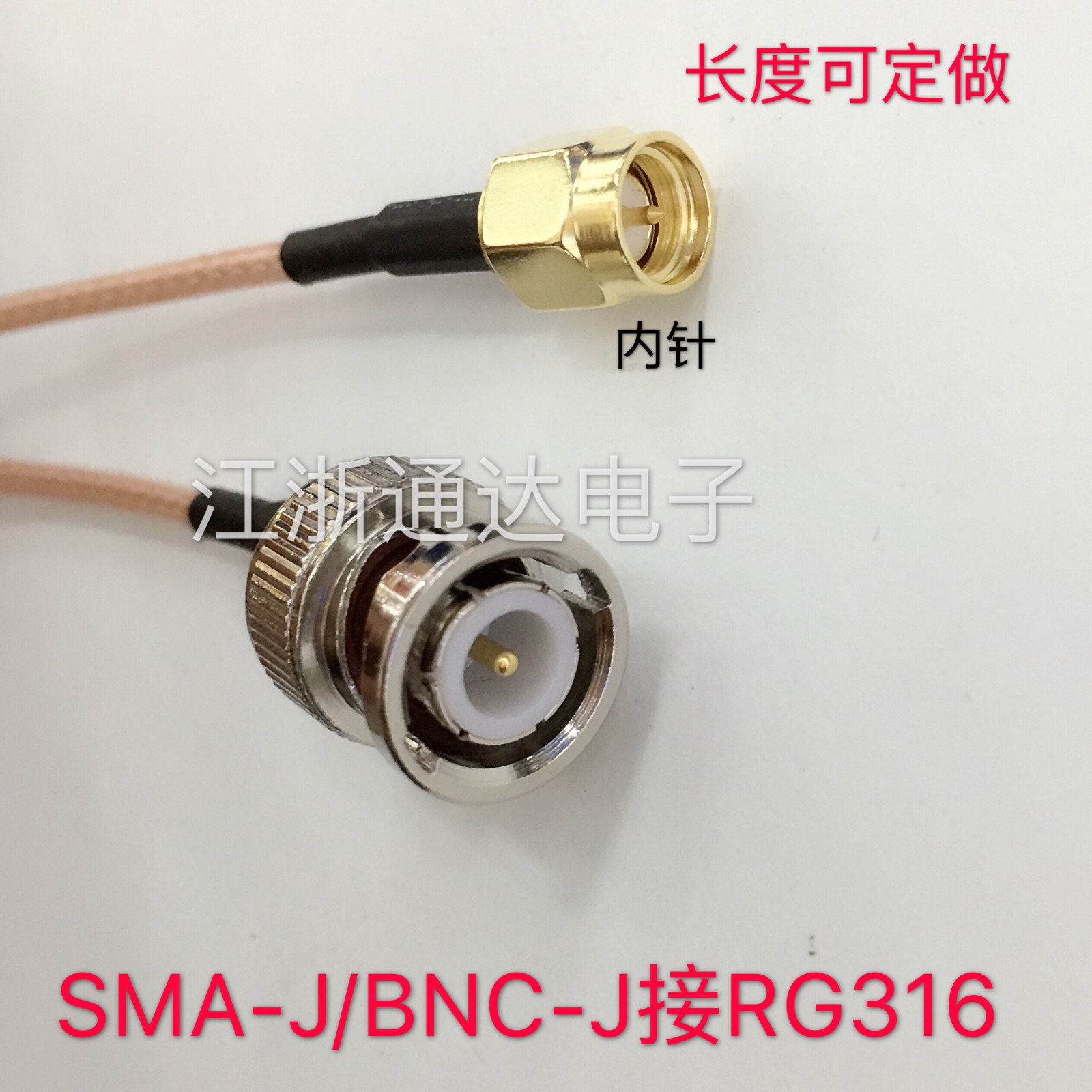 Radio Frequency Extension Line SMA-J BNC-J to pick up RG316 Q9 BNC transSMA switching line BNC revolution SMA public