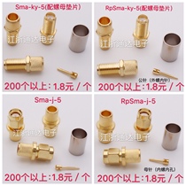 RF head SMA-J-5 SMA-KY-5 male head female head inner needle inner hole crimping 50-5 LMR300 5DFB