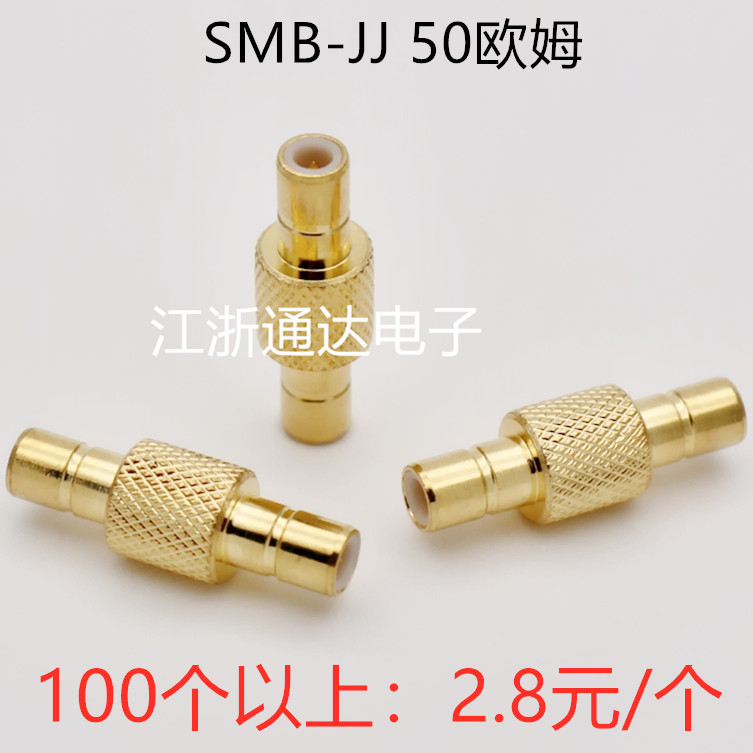 All copper RF Converter SMBJ-J SMB Push Tool through SMB-J SMB-J SMB-J SMB-J 50Ω
