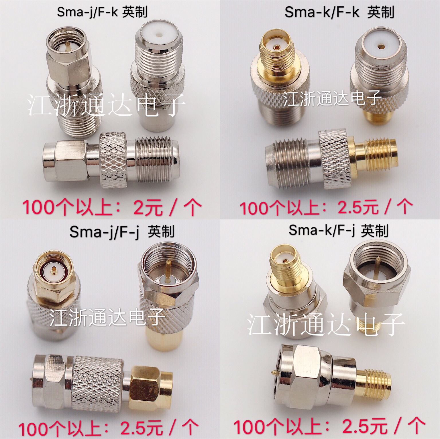 Full copper radio frequency adapter SMA turns F head SMA revolution F mother English F revolution SMA male mother-to-mother