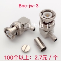 RF connector BNC-JW-3 BNC Q9 male bent 90 degree right angle crimping 50-3 Rg142 223