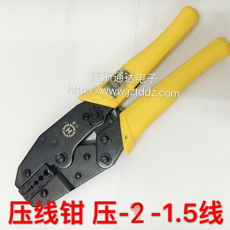 Taiwan Radio Frequency coaxial hexagonal crimping pliers Cold press pliers pressure -1 5 -2 Joint pressure tube RG316RG174 cable-Taobao
