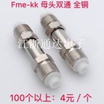 Full copper high frequency RF coaxial connector FME-KK FME female adapter 50 ohm FME-K FME-K