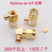Radio frequency head RpSMA-JW-B3 welding RG402 RG141 semi-flexible semi-steel SMA male head inner hole bending 90 degrees
