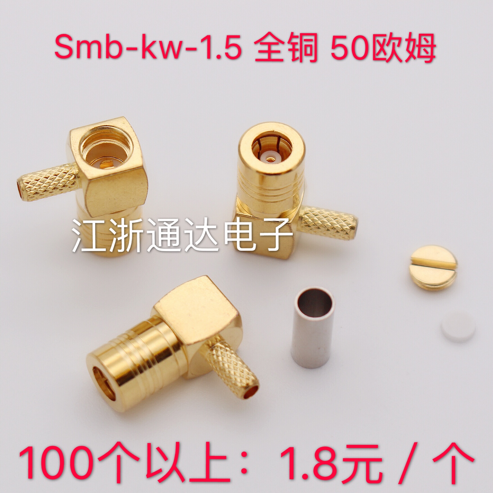 Full copper RF connector SMB female head bending 90 degrees SMB-KW-1 5 to pick up RG316 RG174 50 Ohm