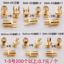 Radio frequency head RPSMA-KE SMA-KE female head forward foot offset spacing 1 2 1 7 outer screw inner pin plate welding plate