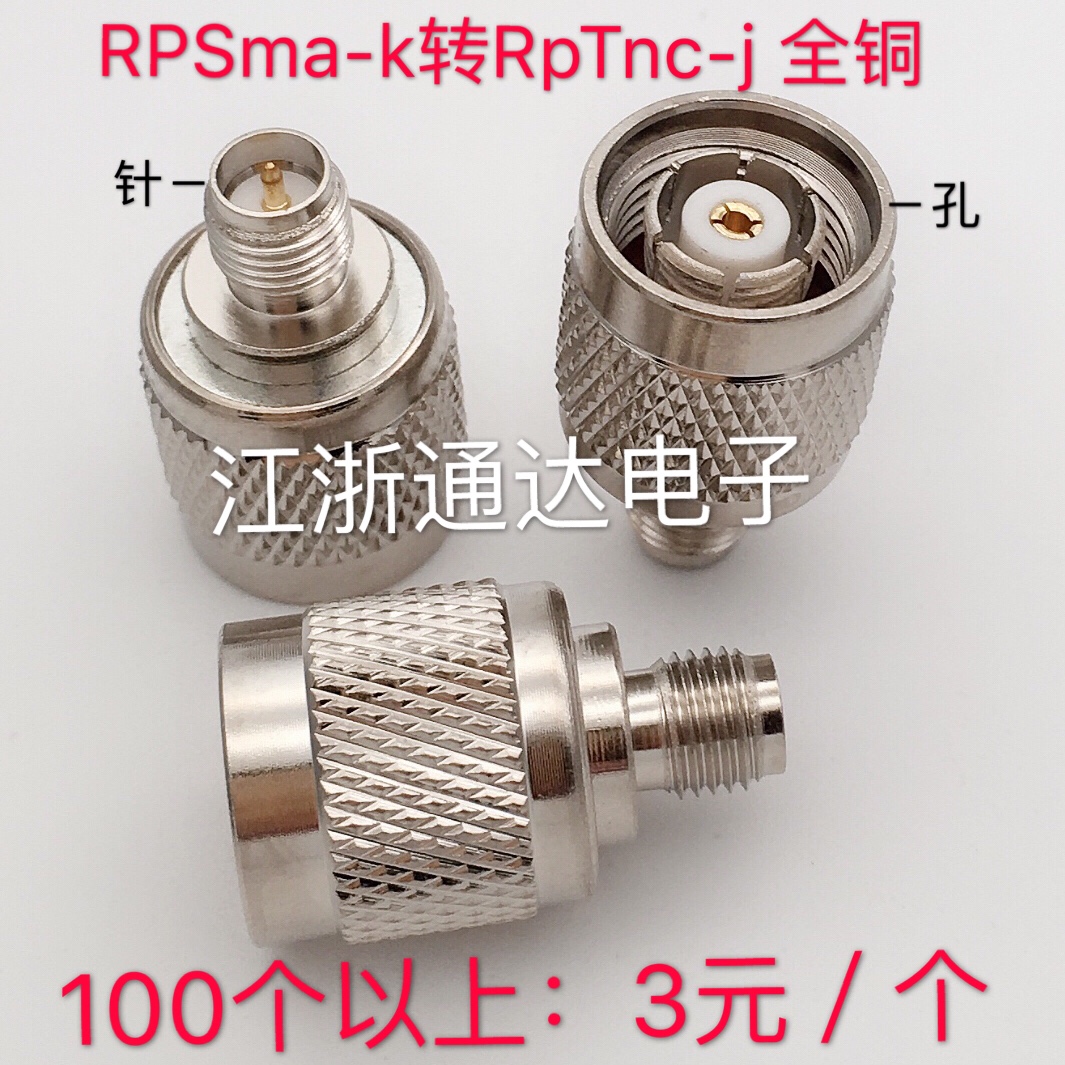 RF adapter RPSMA-K RPTNC-J reverse polarity SMA female head to TNC male head RPSMA TNC