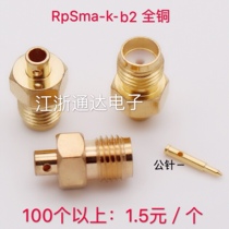 RF connector RpSMA-K-B2 SMA female head inner pin welding RG405 RG086 semi-soft semi-steel