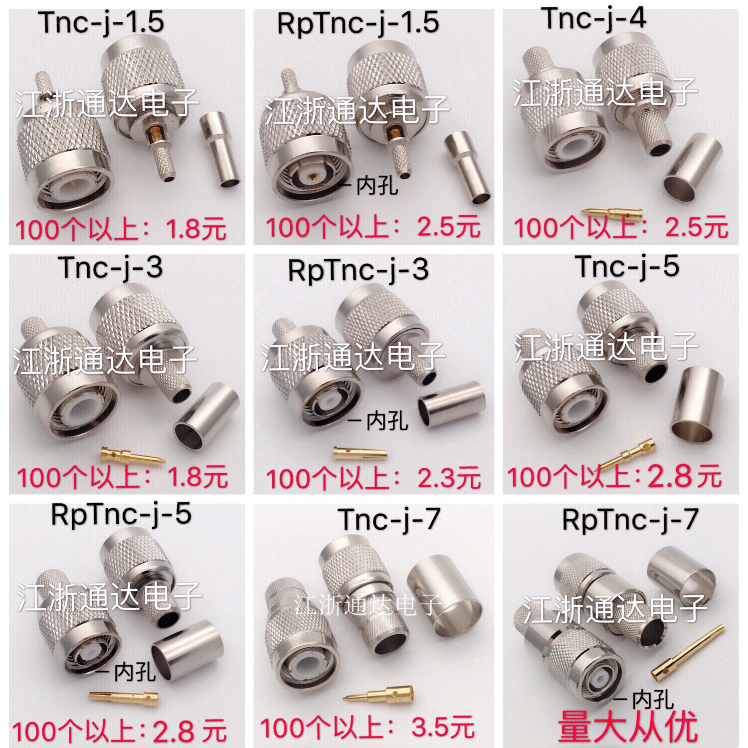 Full copper connector TNC-J-1 5-3-4-5-7TNC male head open window RG316 RG316 RG142 5DFB 5DFB etc.
