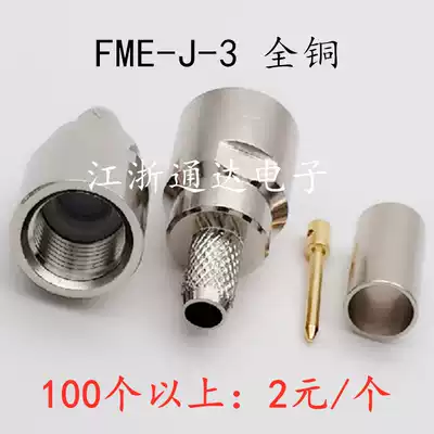 All-copper RF coaxial connector FME-J-3 FME male crimping 50-3 RG58 RG142 RG223 etc