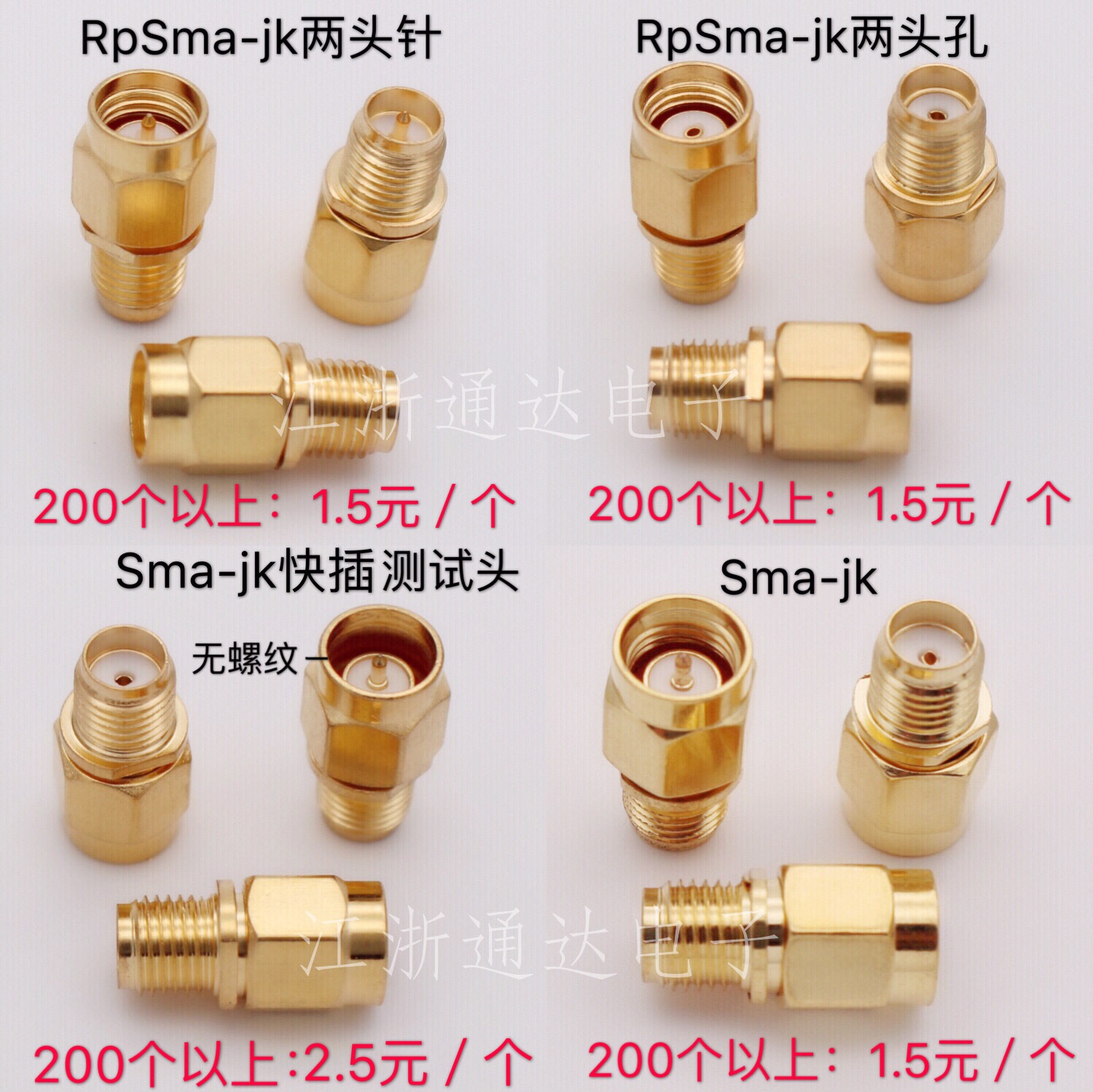 RF Connector SMA-JK Express Plug Test SMA Public Head to SMA Master Head Positive Anti-Polarity RPSMA-JK
