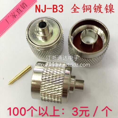 Full copper connector N-J-B3 NJ-3 N L16 male head male pin welding RG402 RG141 semi-steel semi-soft line
