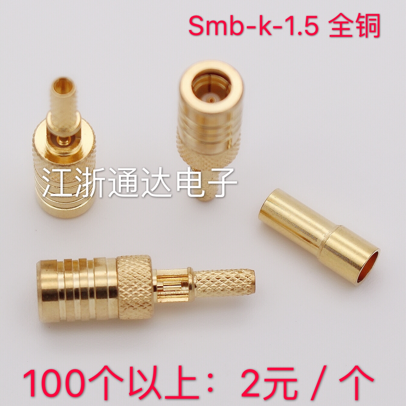 Full copper radiofrequency joint SMB female head 50 Ohm SMB-K-1 5 open window to pick up RG316 RG174 line