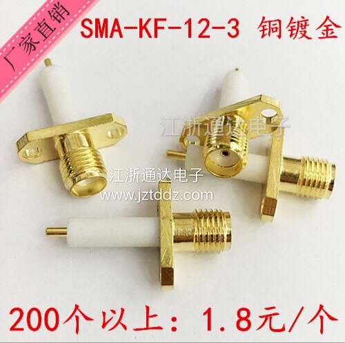 Full copper RF Radio Frequency Connector SMA-KF-12 insulator 12MM SMA female head inner hole rhomboid square plate flange