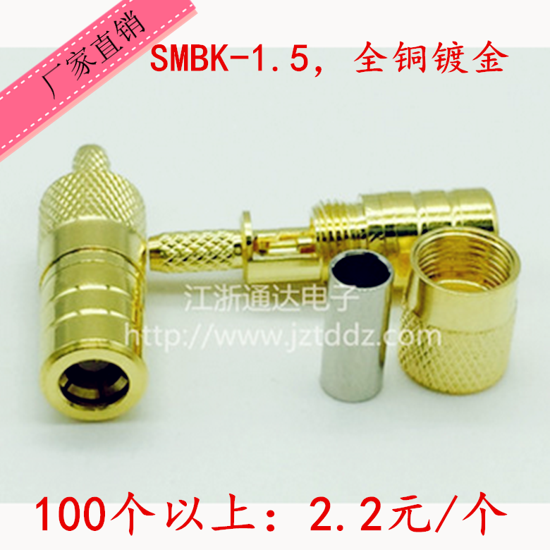 Full copper RF coaxial connector SMB-K-1 5 with screw sleeve to pick up RG174 RG316 line SMB mother head