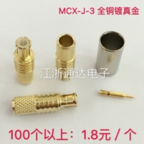 All copper RF connector MCX-J-3 MCX male 50 Ω crimping 50-3 RG58 Rg142 223 etc.