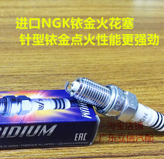 Bombardier 260 Xidu RXT260 RXP260 GTX260 motorboat 260 imported NGK iridium spark plugs