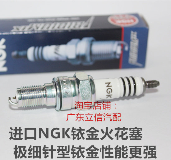 Magna CTR250 CB400 CBR250 small bumblebee 250 Canon 110 imported NGK Iridium gold spark plug