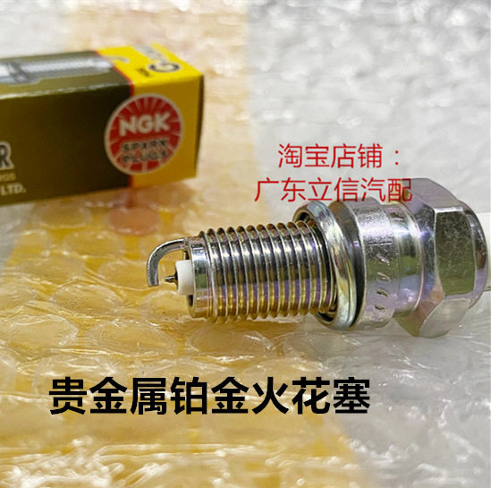 The Triumph Rocket 2300 Big Tiger 2300 Six-cylinder Heavy Machine uses imported NGK platinum spark plugs