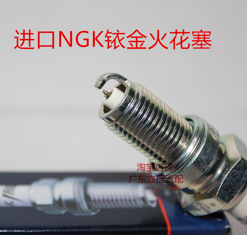 Honda 1500 Gold Wing 1500 GL1500 F6C cruise locomotive suitable for imported NGK iridium spark plugs