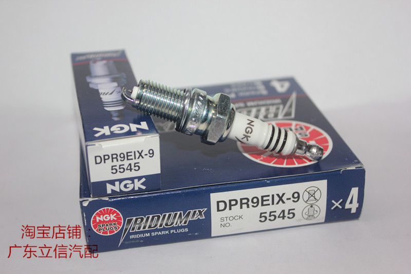 Kawasaki ZR-7 750 applicable NGK nine degree Iridium spark plug DPR9EIX-9 corresponding DPR9EA-9 DR9EA