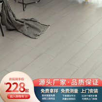 Fan longan pure solid wood flooring household log flat buckle light luxury metal paint wear-resistant cool color indoor and outdoor manufacturers direct sales