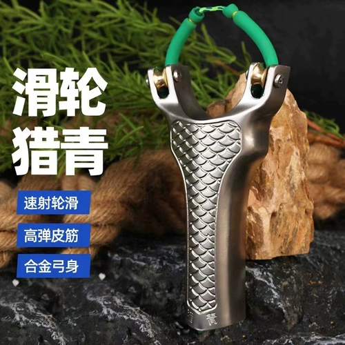 Металлическая точная дорожная профессиональная рогатка, высокая точность