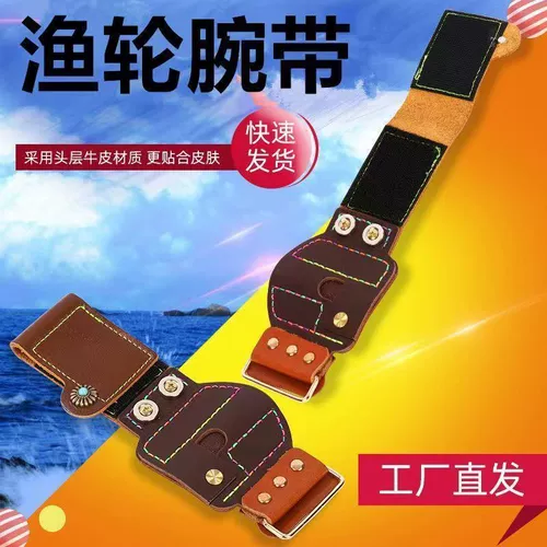 Рыбный дротик, кожаные напульсники, браслет, крем для рук, рогатка, фиксаторы в комплекте