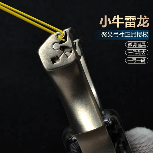 Высокоточная дорожная рогатка с плоскими резинками для взрослых из нержавеющей стали