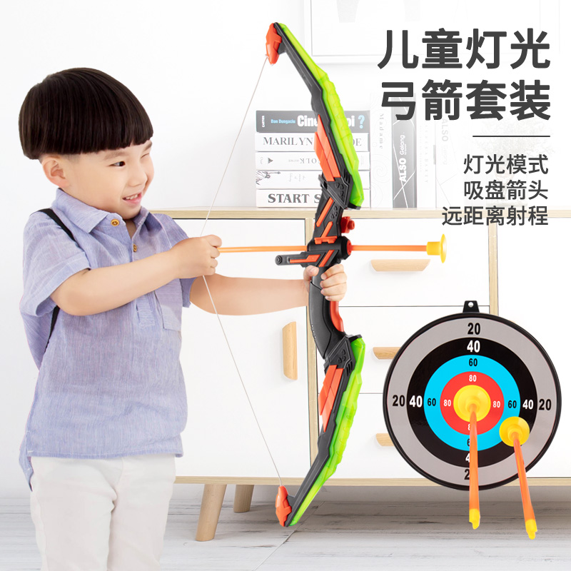 Children's bow and arrow toy sets Getting started shooting archery crossbow targets full range of professional suction cups Home outdoor sport Boys