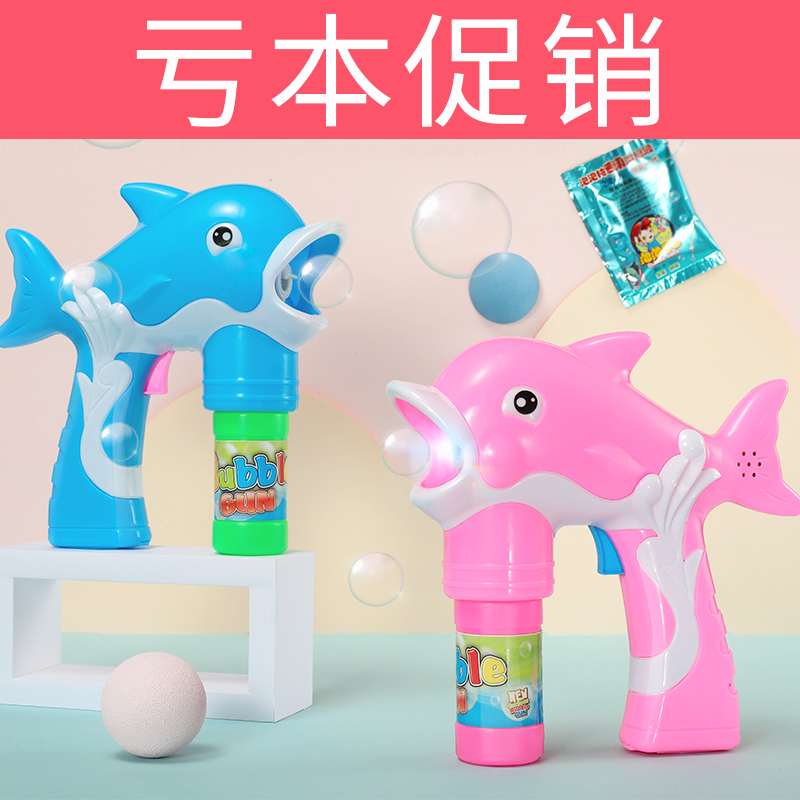 Shake-in-the-net red bursting child Handheld Gatlin Bubble Machine blow Bubble Water Gun Concentrate supplement Teenage Ins