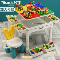 Baby Large Grain Children Animated Brain Multifunction Building Blocks Table Boy Girl Puzzle Assembled Building Blocks Intelligence Toy