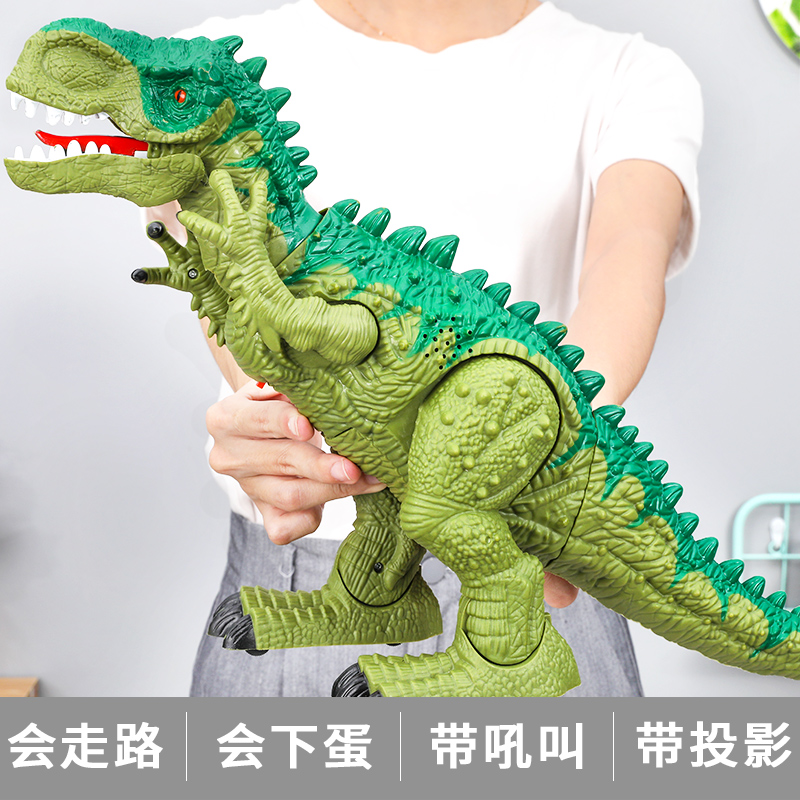 Mega Dinosaur Toy Electric Lower Egg Emulation Animal Remote Control Machine Bully King Dragon Will Walk Children Suit Boy