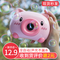 Shake sound net celebrity childrens handheld electric Gatling bubble machine Bubble water gun refill liquid toy girl heart ins