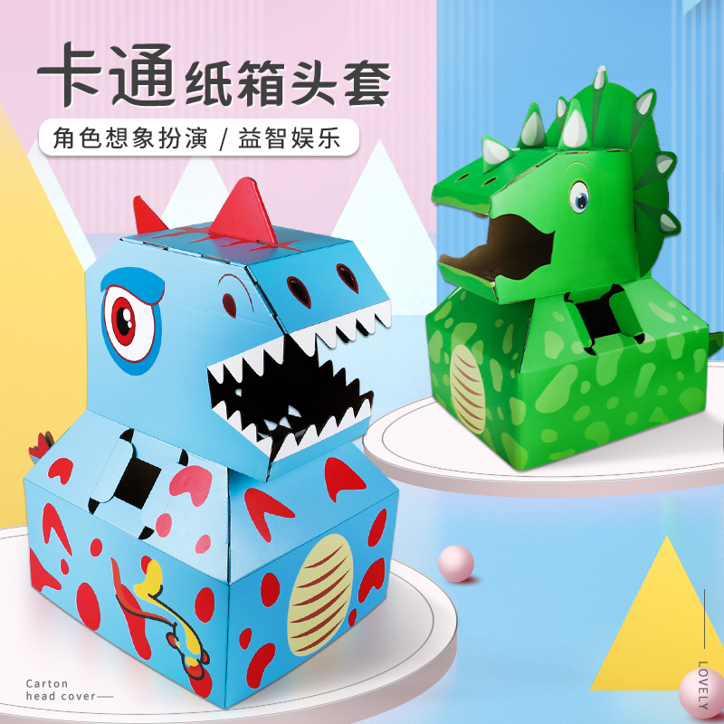 Children's assembled diy graffiti material model dinosaur carton kindergarten handmade wearable headgear toys